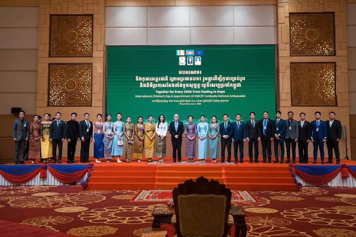 旅游部部长出席国际儿童节及联合国儿童基金会大使任命仪式