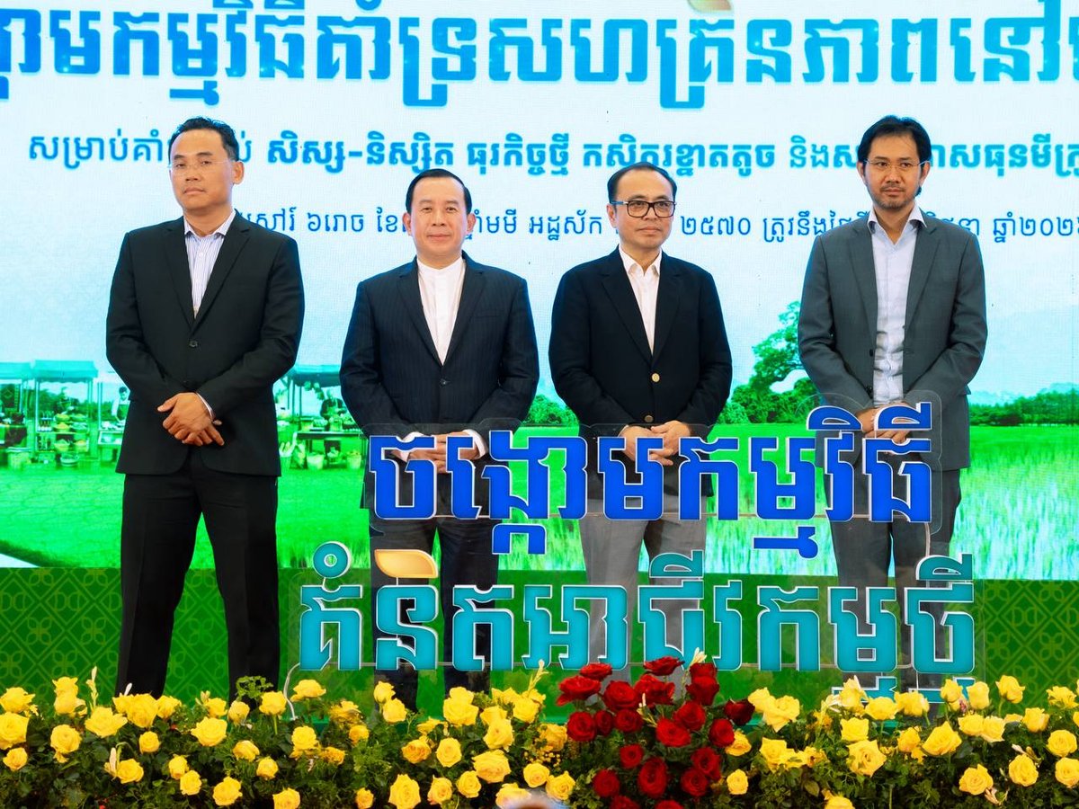 磅通省创业支持项目集群正式启动 旨在提升区域营商环境