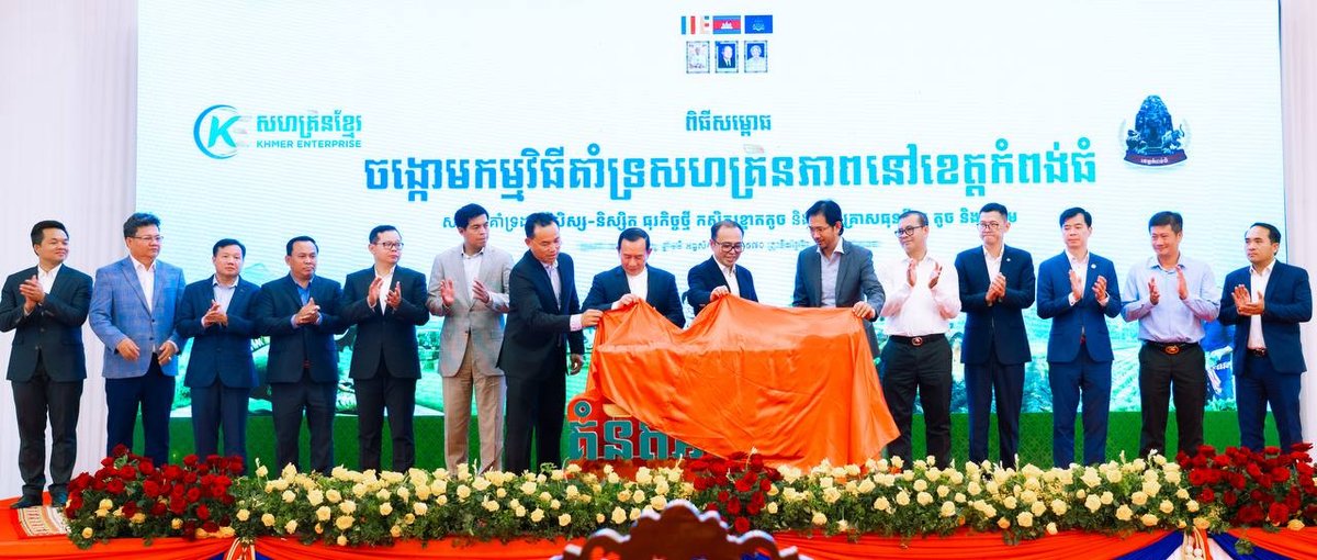 磅通省创业支持项目集群正式启动 旨在提升区域营商环境