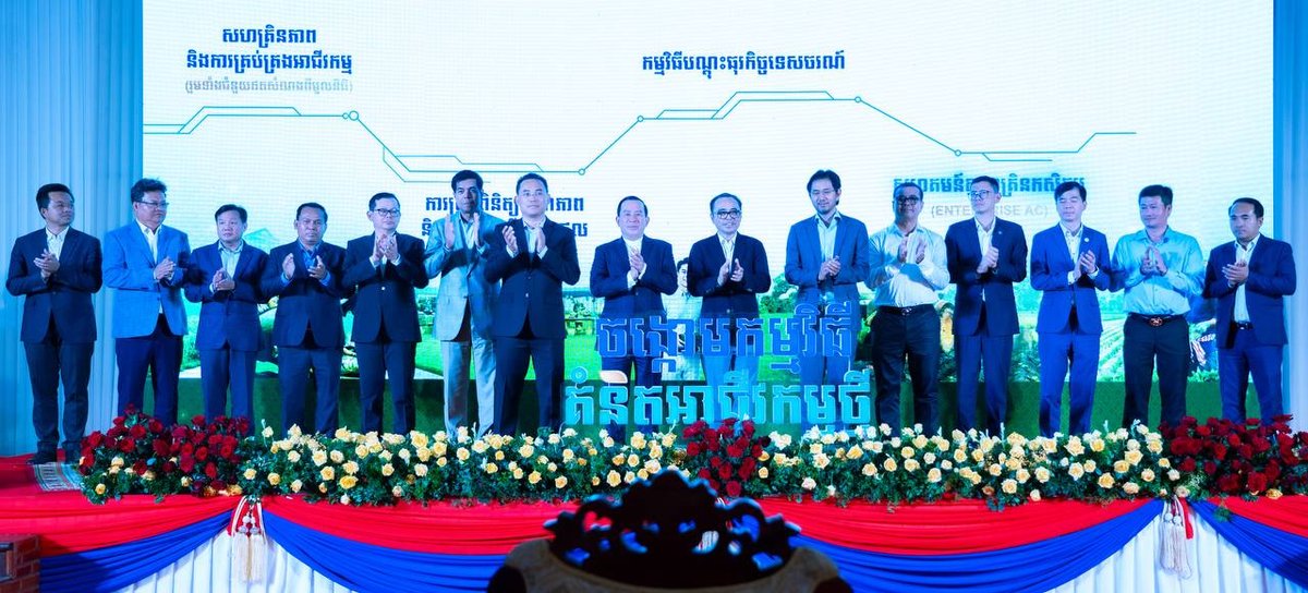磅通省创业支持项目集群正式启动 旨在提升区域营商环境