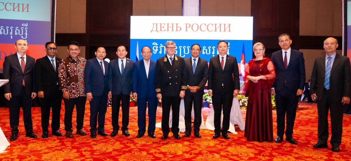 柬俄建交70周年庆典在金边举办 旅游部长胡哈出席