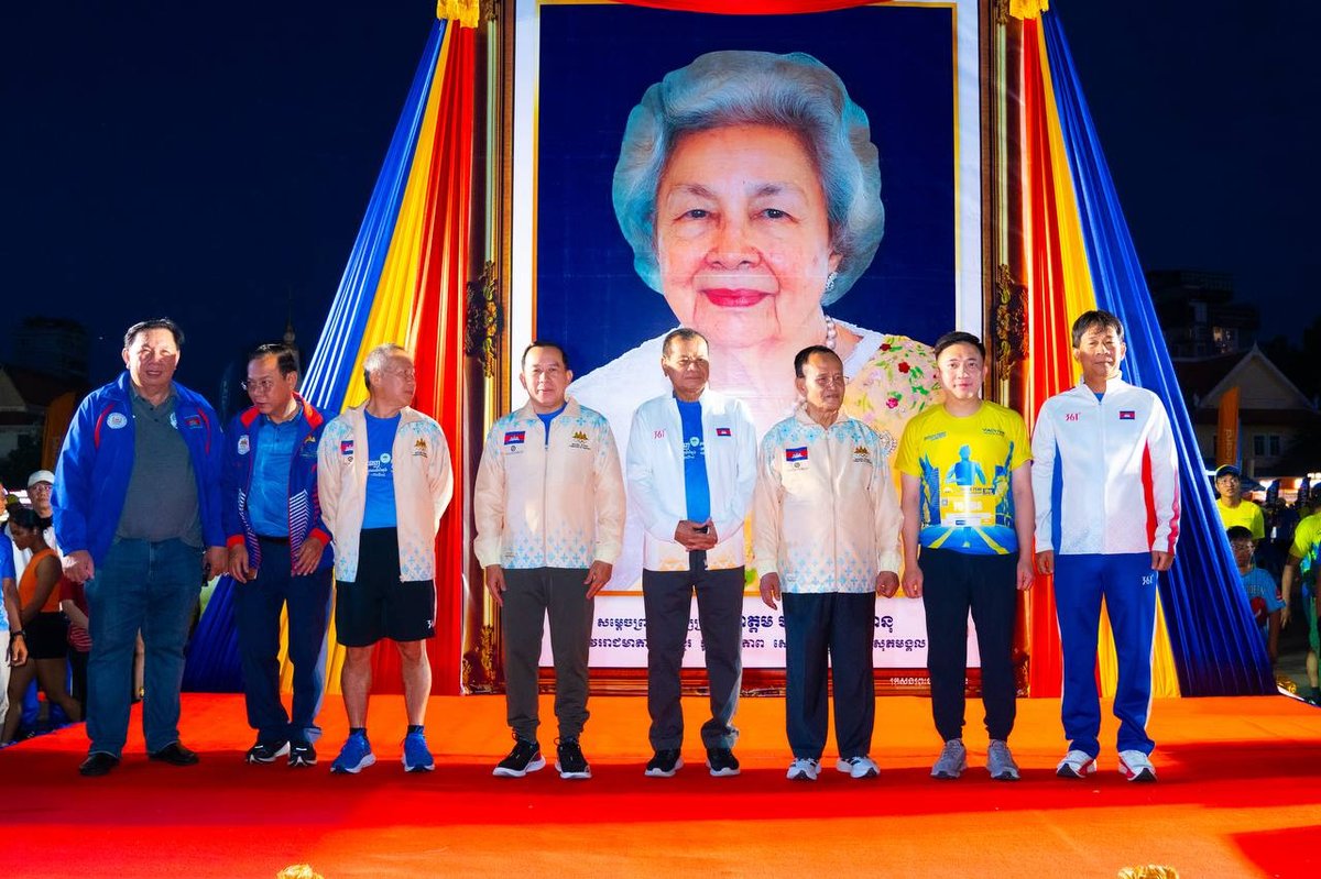第14届金边国际半程马拉松落幕 5241名选手参赛