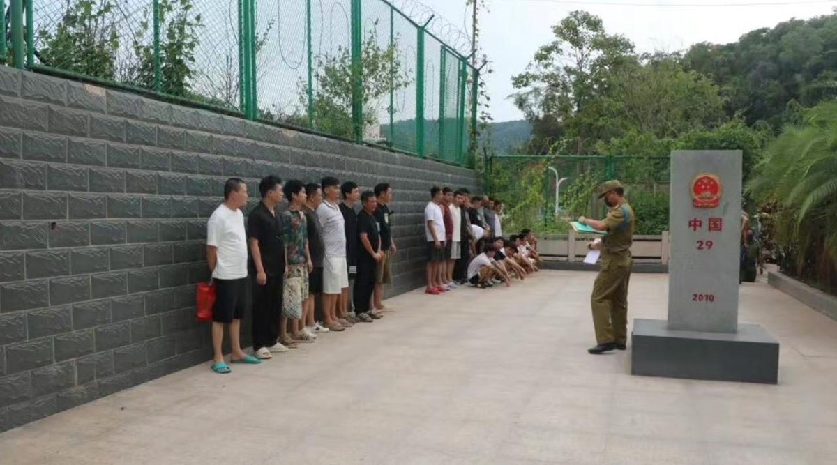 老挝向中国移交26名涉诈人员 磨丁口岸完成交接