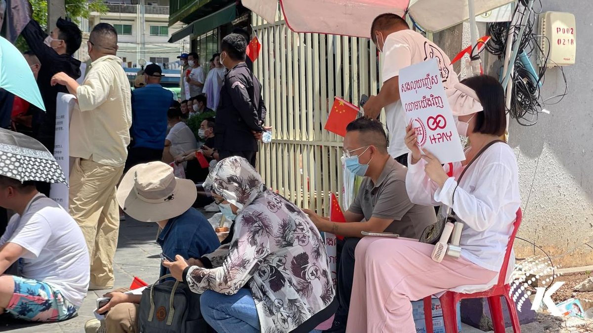 200名汇旺用户金边聚集维权 要求平台退还资金