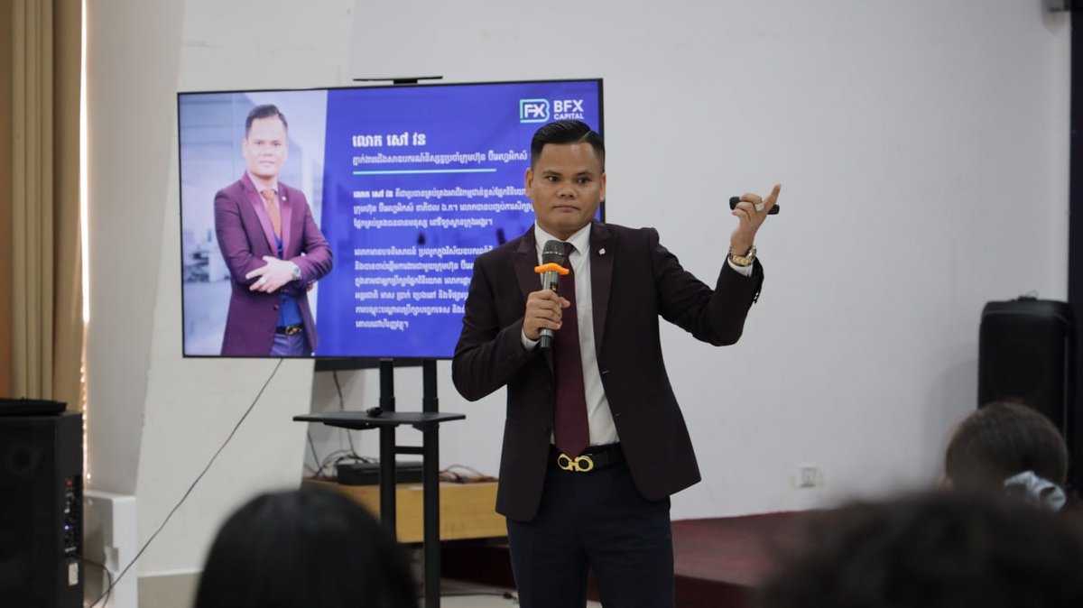 皇家金边大学举办衍生品市场研讨会 聚焦金融就业与投资