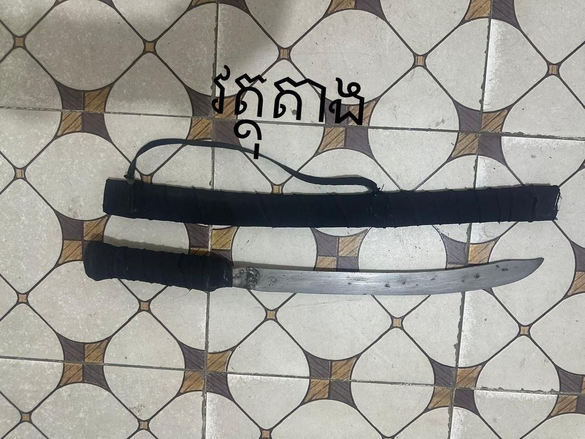 干拉省大金欧市男子性侵智障少女被捕 涉案5次