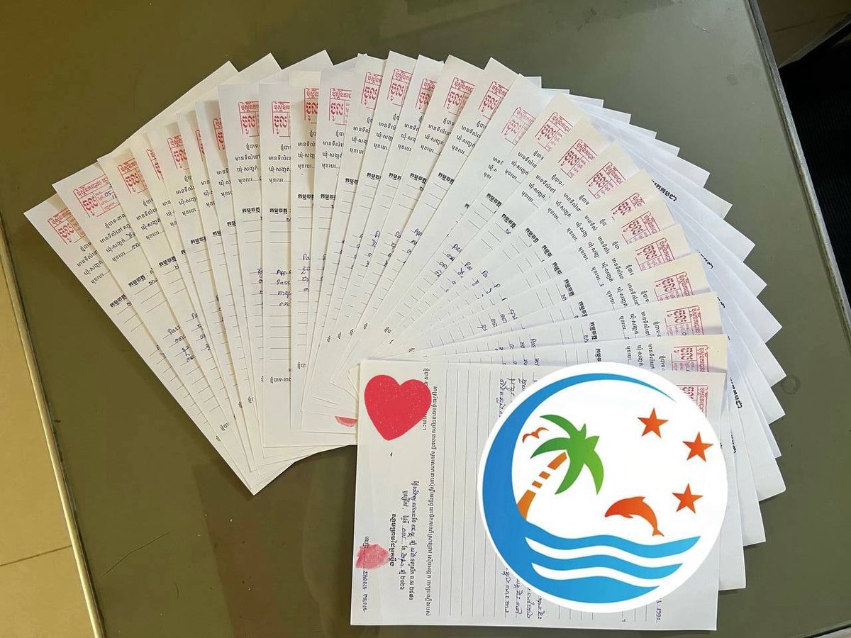 星海旅行社提供护照遗失