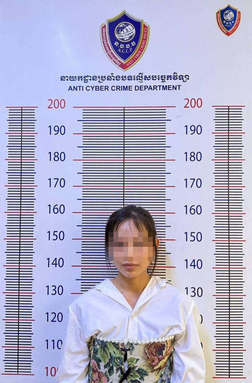 金边警方破获非法网贷勒索案 两名柬籍嫌犯被羁押