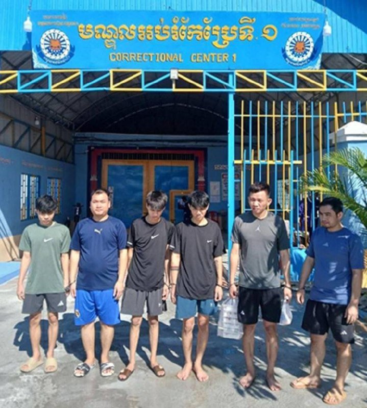 金边法院羁押19名网诈嫌犯 涉案人员最高面临终身监禁
