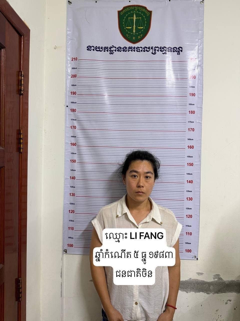 中国女导演金边坠亡案反转 两名嫌疑人获释不予起诉