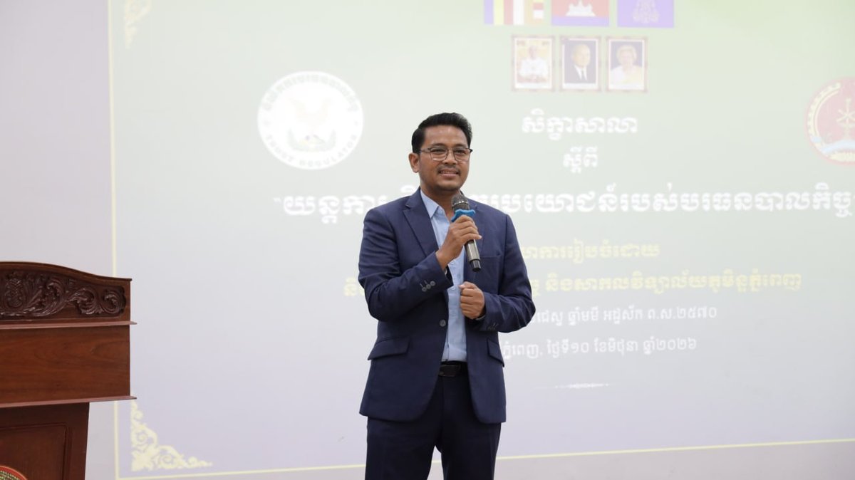 皇家金边大学大学企业合作中心(UICC)联合柬埔寨信托监管局