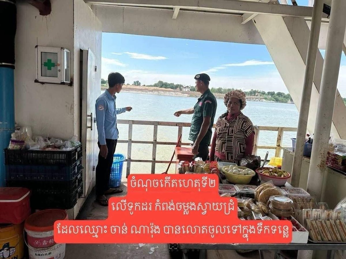 水净华区警察局副局长涉非法拘留致人溺亡被扣