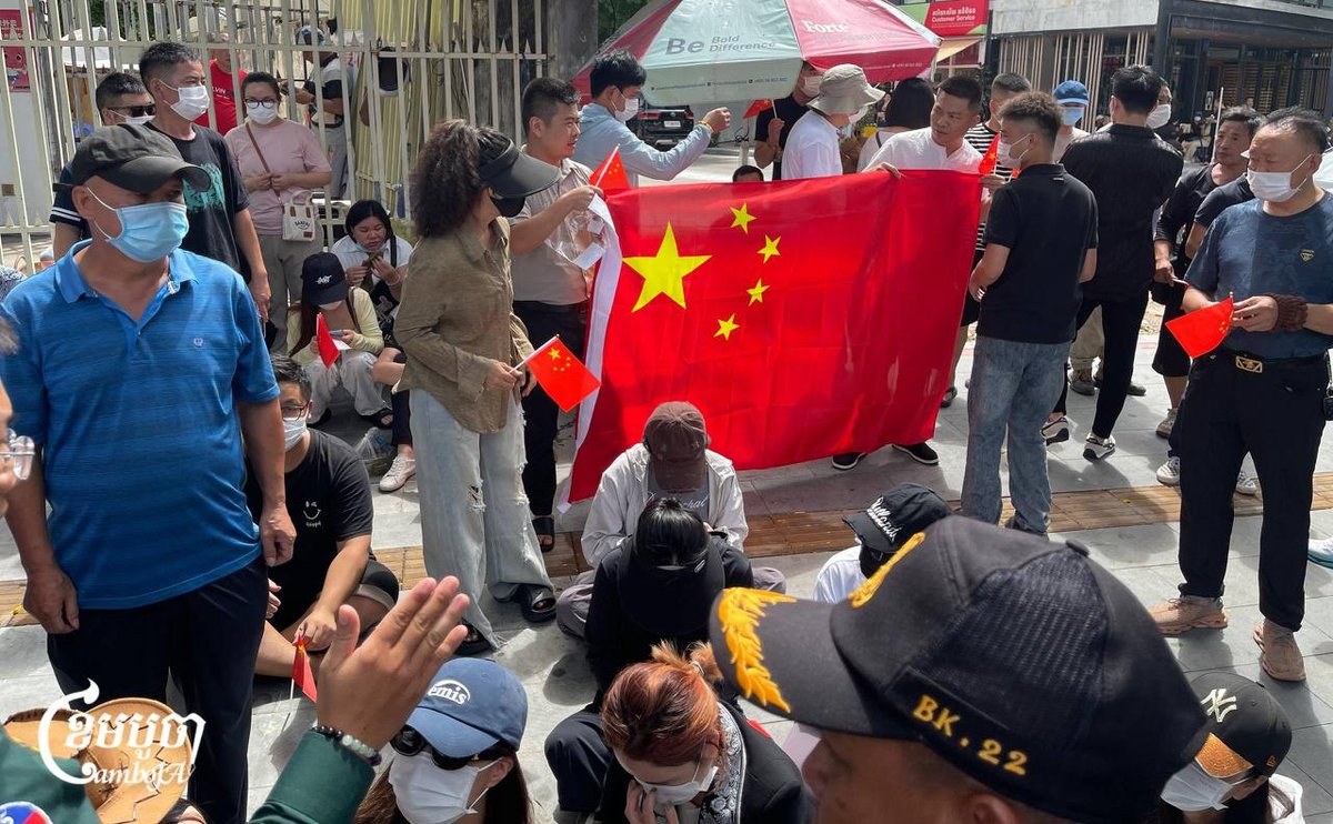 H-Pay与汇旺支付百余客户在金边中国大使馆维权