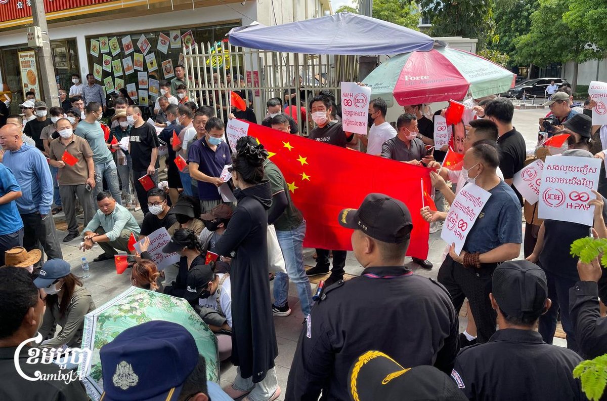 H-Pay与汇旺支付百余客户在金边中国大使馆维权