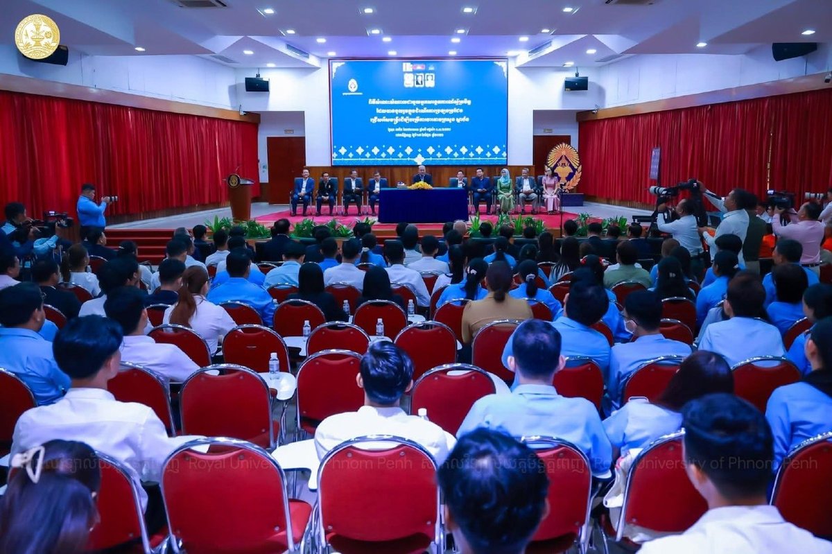 皇家金边大学出席公务员招录志愿者表彰大会 强调考试透明度