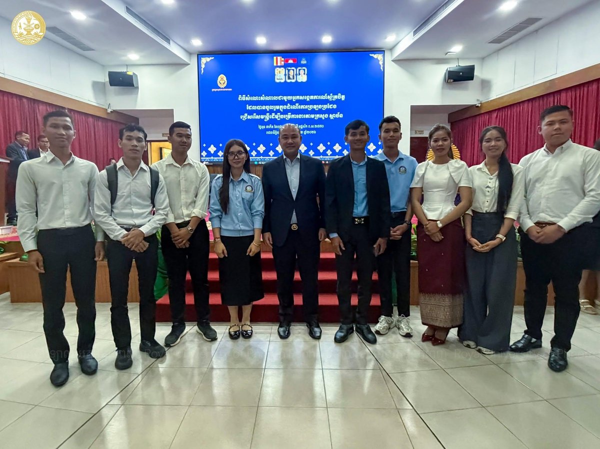 皇家金边大学出席公务员招录志愿者表彰大会 强调考试透明度