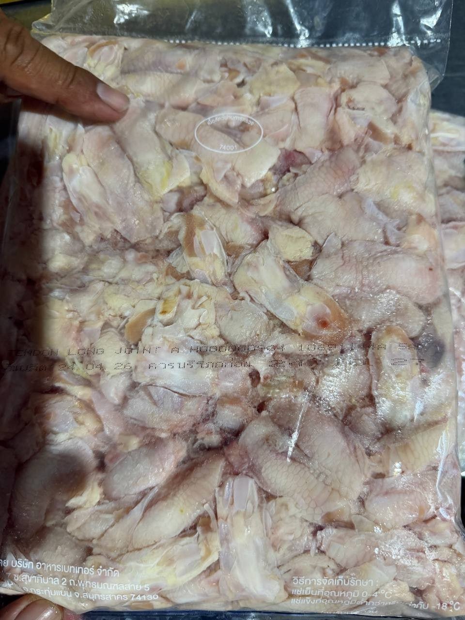 雷西郊区查获大量非法进口冷冻肉制品 仓库被封