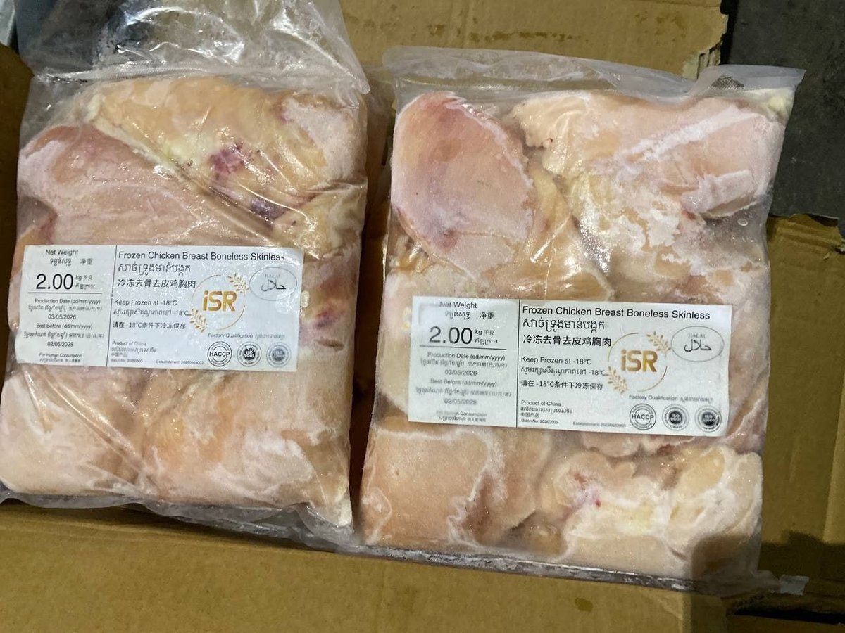 雷西郊区查获大量非法进口冷冻肉制品 仓库被封