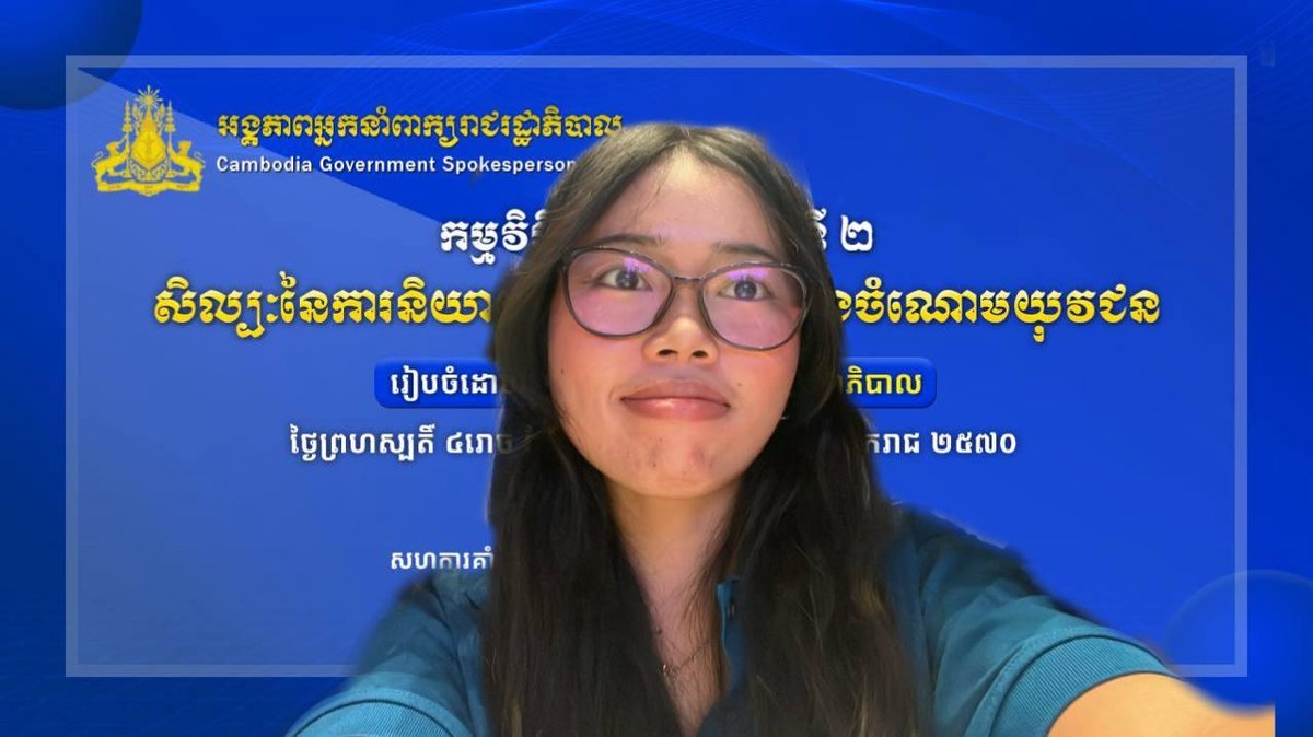 皇家金边大学信息技术工程系学生南桑娜,在全国青年演讲大赛中脱