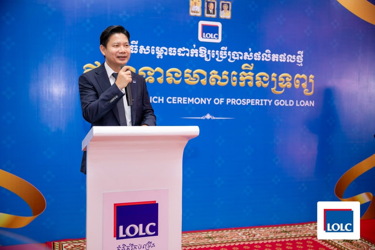 LOLC小额贷款7玛卡拉区新网点开业 推出黄金抵押贷款