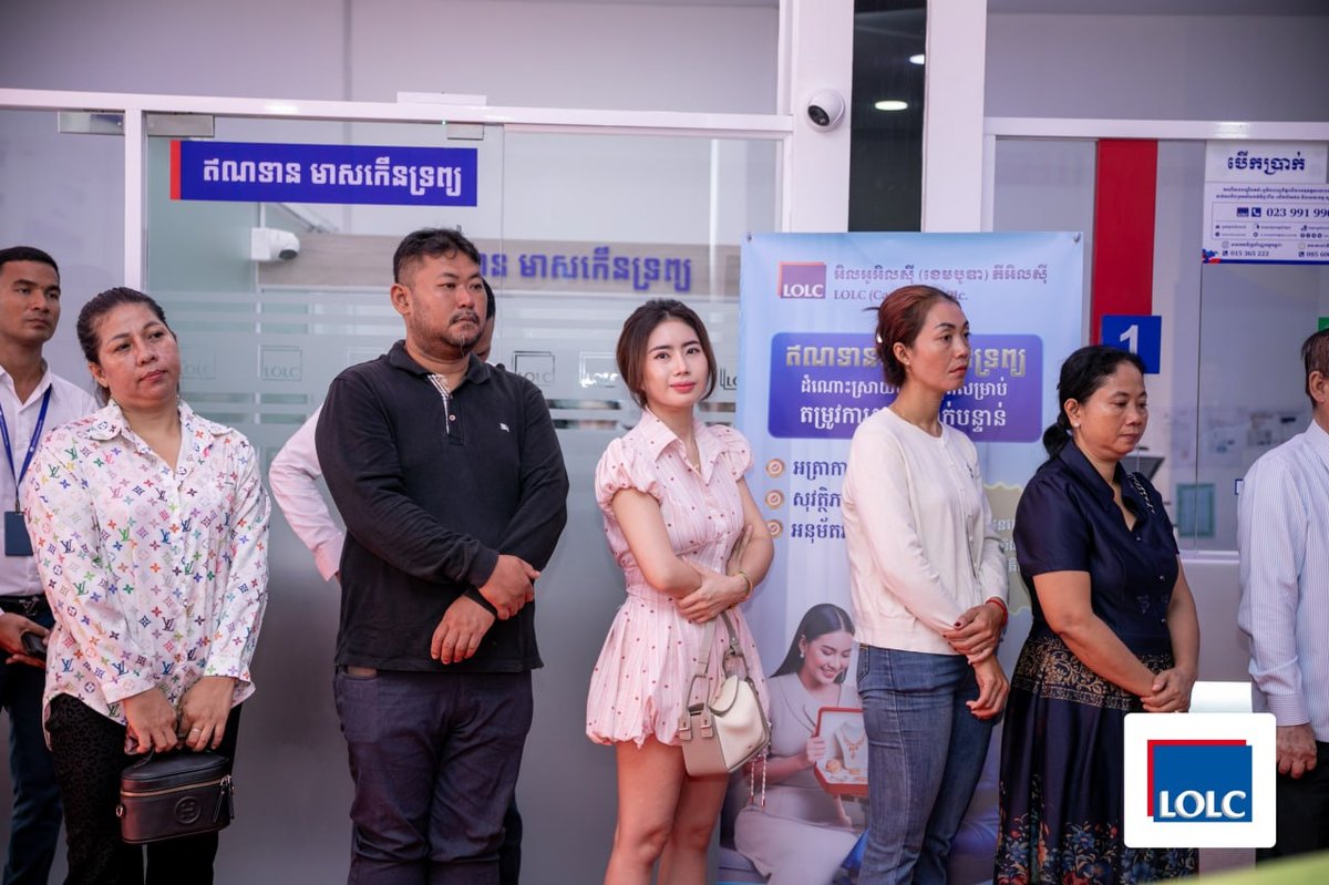 LOLC小额贷款7玛卡拉区新网点开业 推出黄金抵押贷款