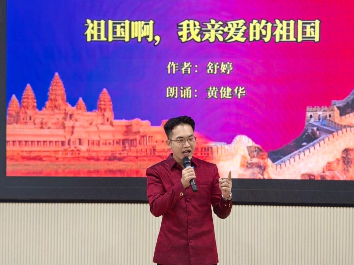 皇家金边大学中文系于6月26日举办“探索中华文化”主题活动,