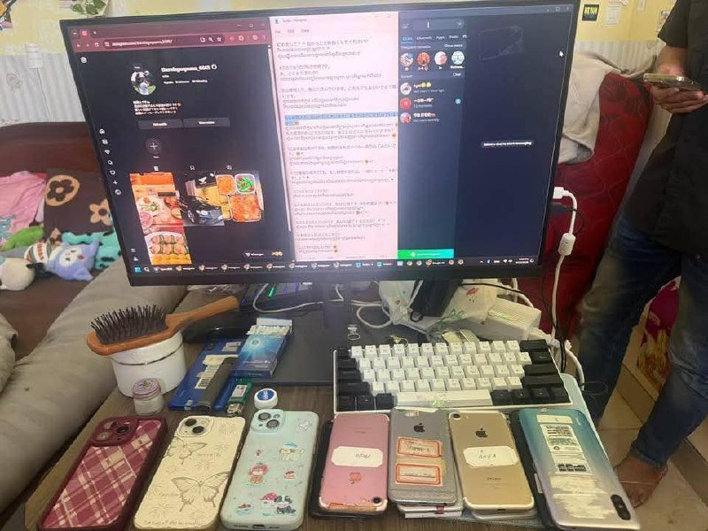宗周2分区查获网络诈骗窝点 3名涉案女子被捕