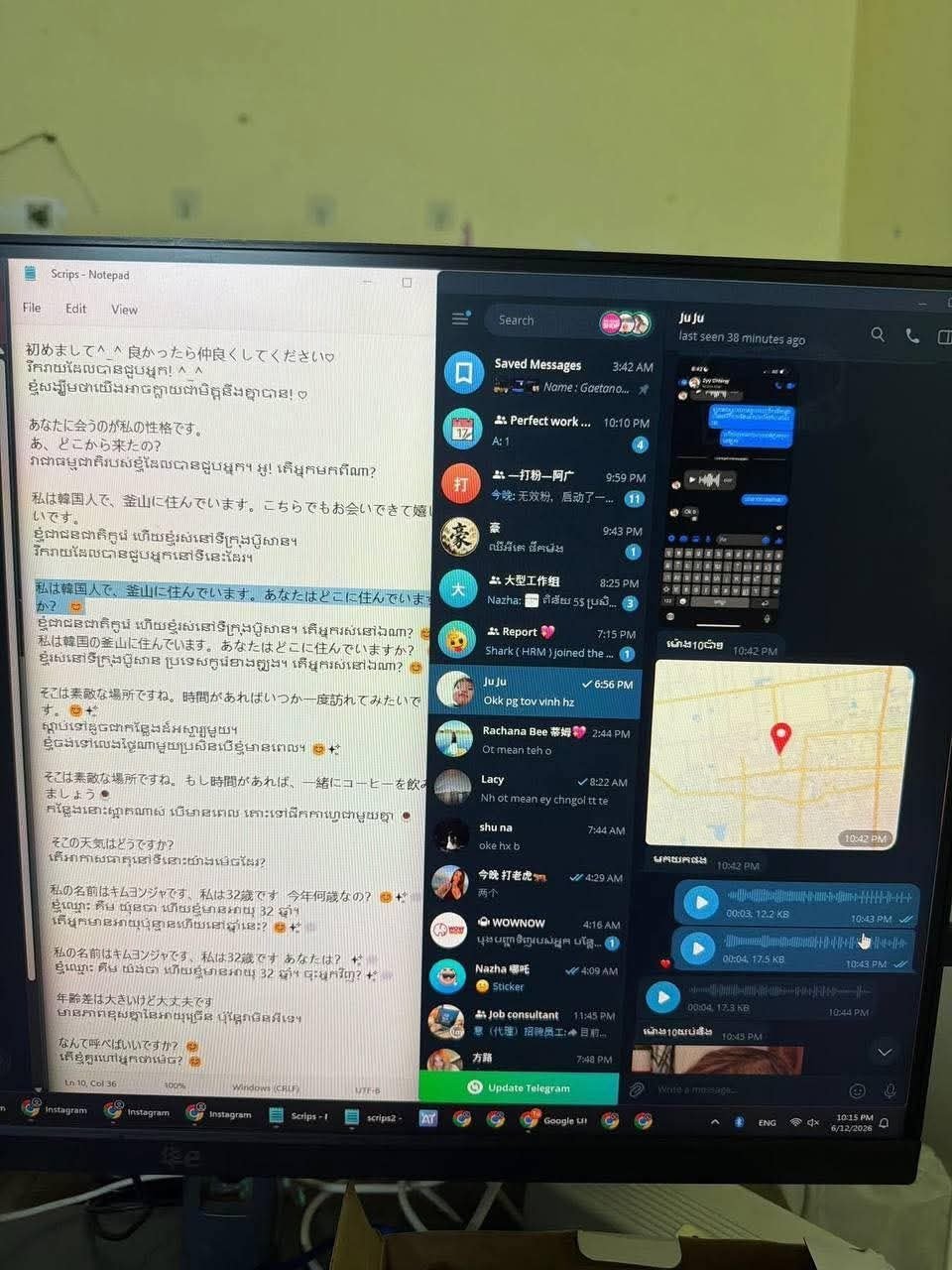 宗周2分区查获网络诈骗窝点 3名涉案女子被捕