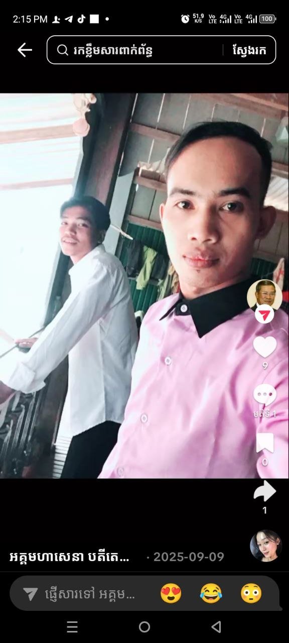 洪森名义被冒用开设TikTok账号 官方呼吁警惕诈骗