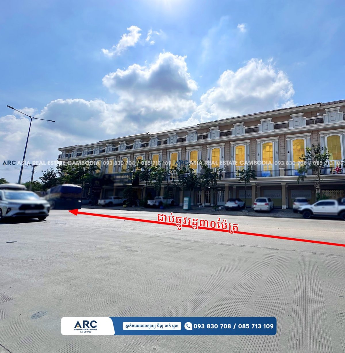 森速区吴哥新城小区商住楼急售,售价低于市场价