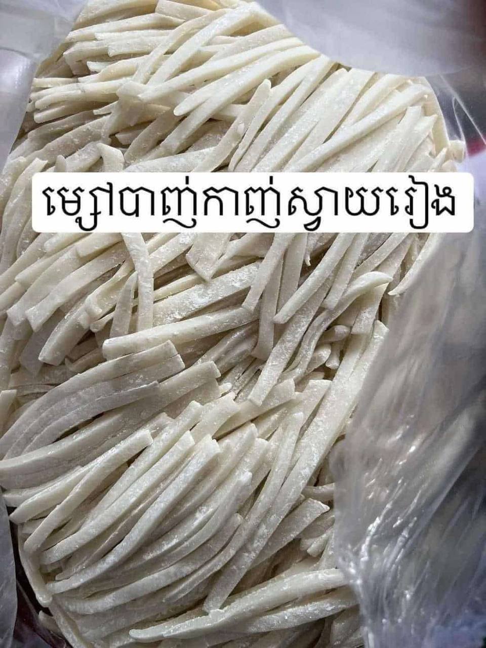 柴桢省特色手工米粉销售,口感劲道,烹饪简单,水烧开后放入米粉