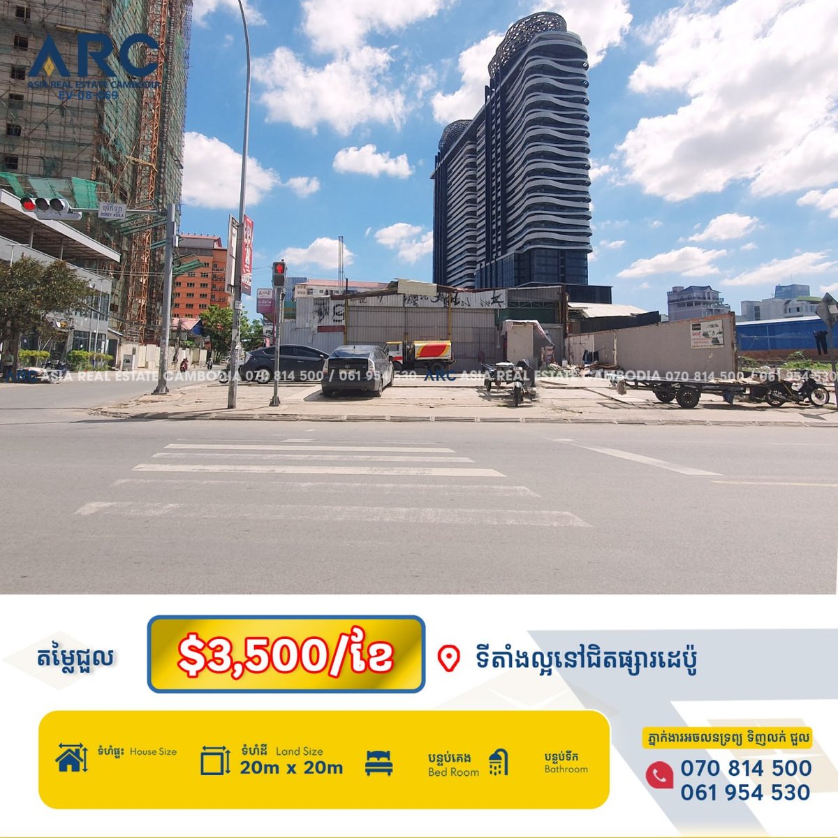 堆谷区德波市场附近转角地块招租,占地面积20m x 20m,