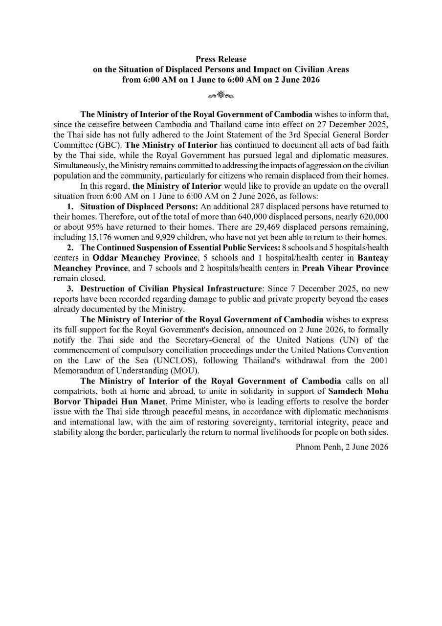 柬埔寨内政部发布难民及民用区域影响公告