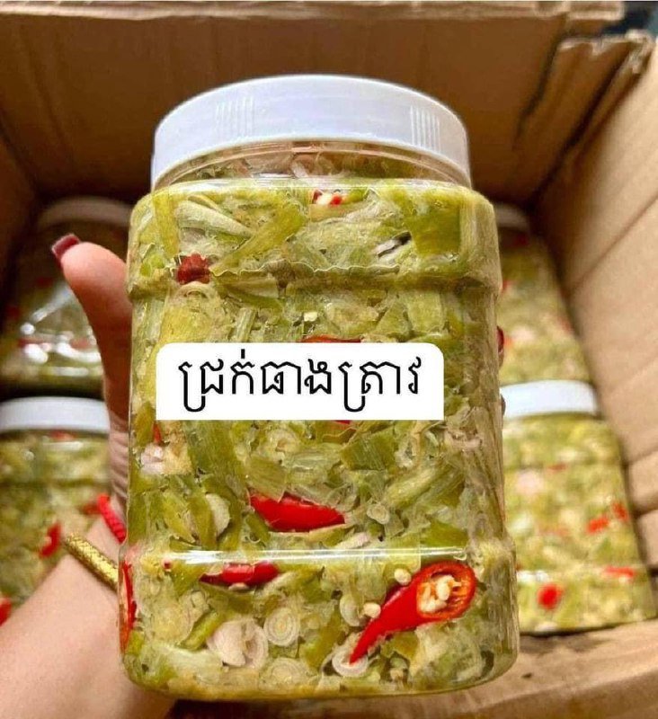 柴桢省特色腌芋头茎,每公斤售价3万瑞尔