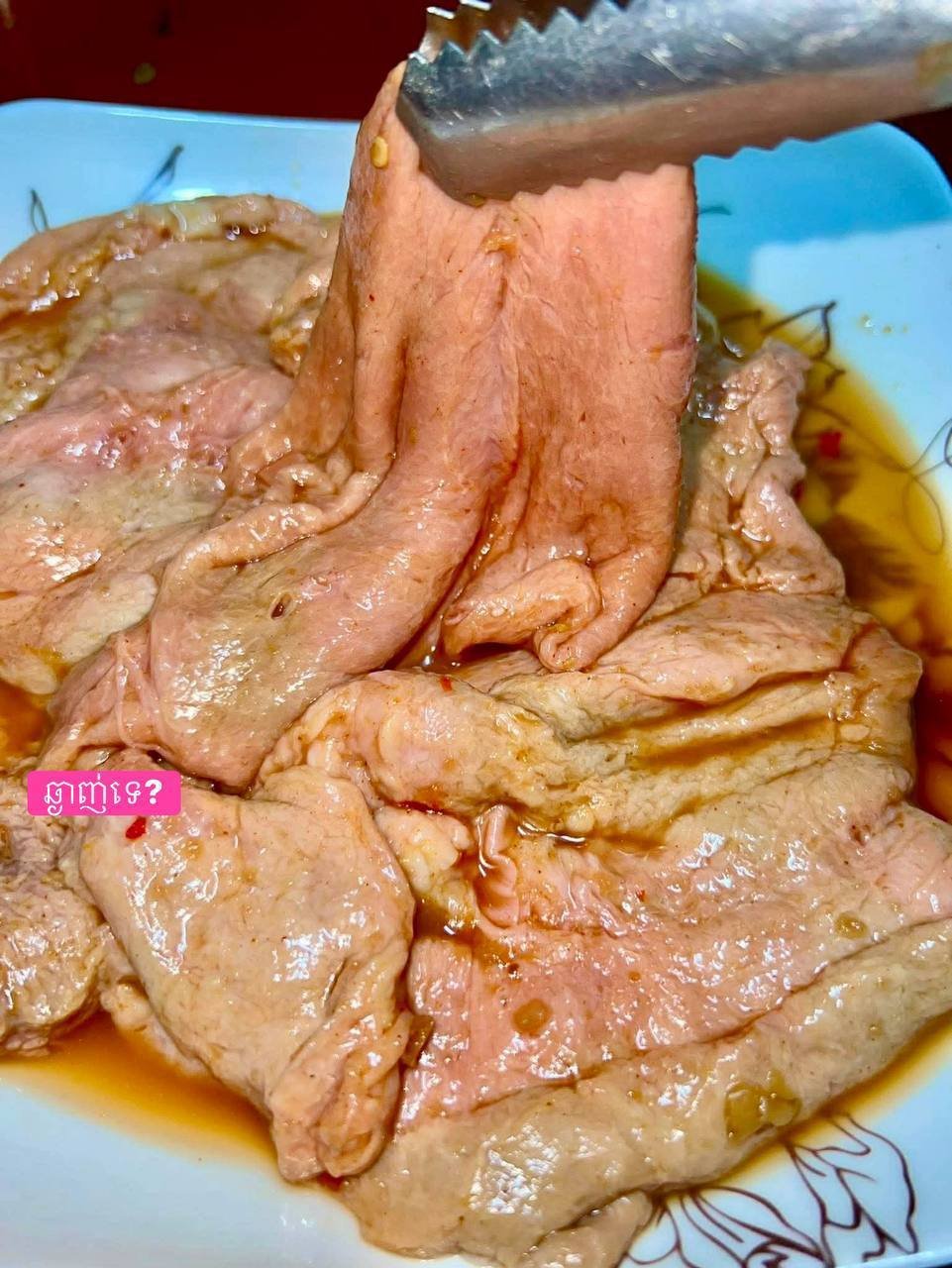 本地牛胸腺肉供应 鲜肉$11起 腌制及水煮可选