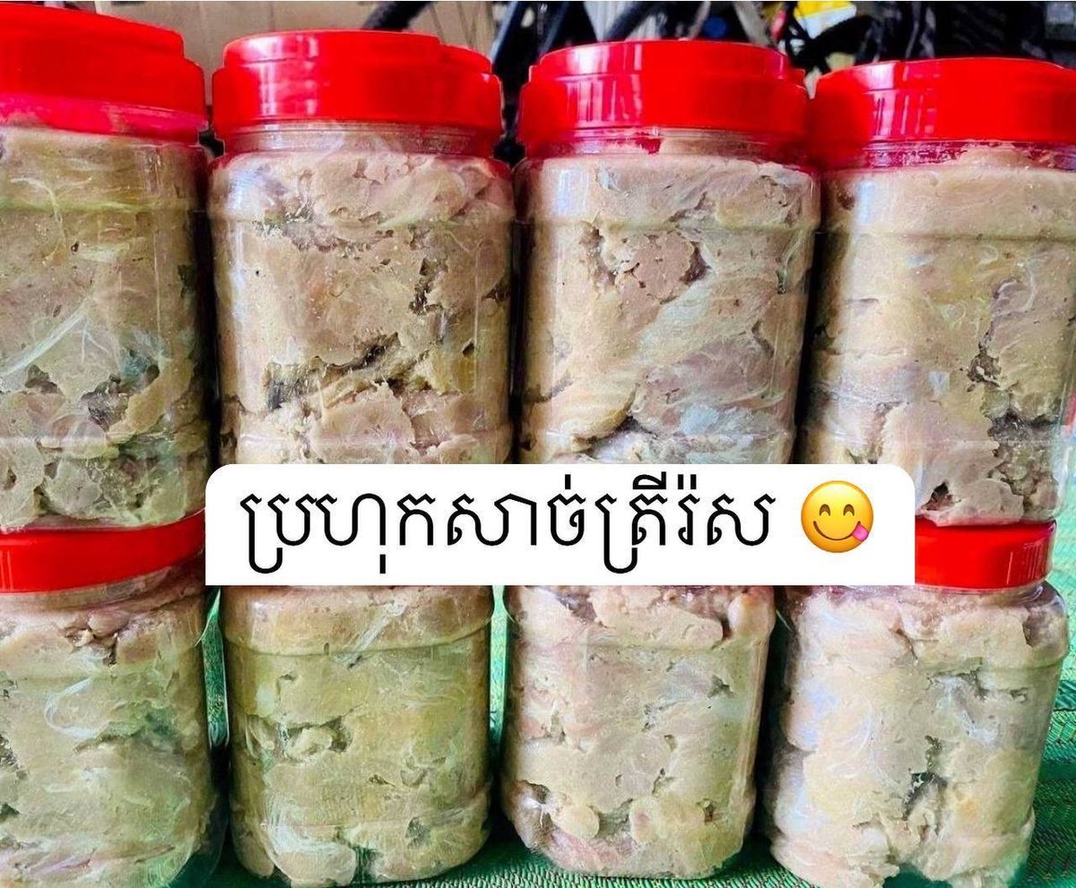 本地优质腌鱼酱零售 鱼肉款$7.5/kg起