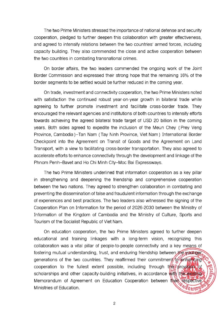 洪玛奈总理访越圆满结束 双方深化多领域战略合作