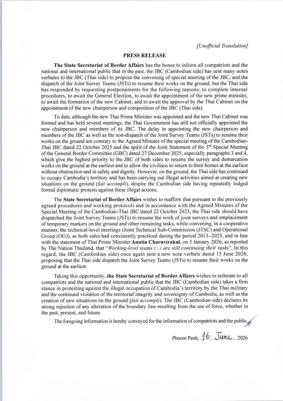 泰国新政府尚未任命JBC委员会成员 泰柬边境事务或受影响