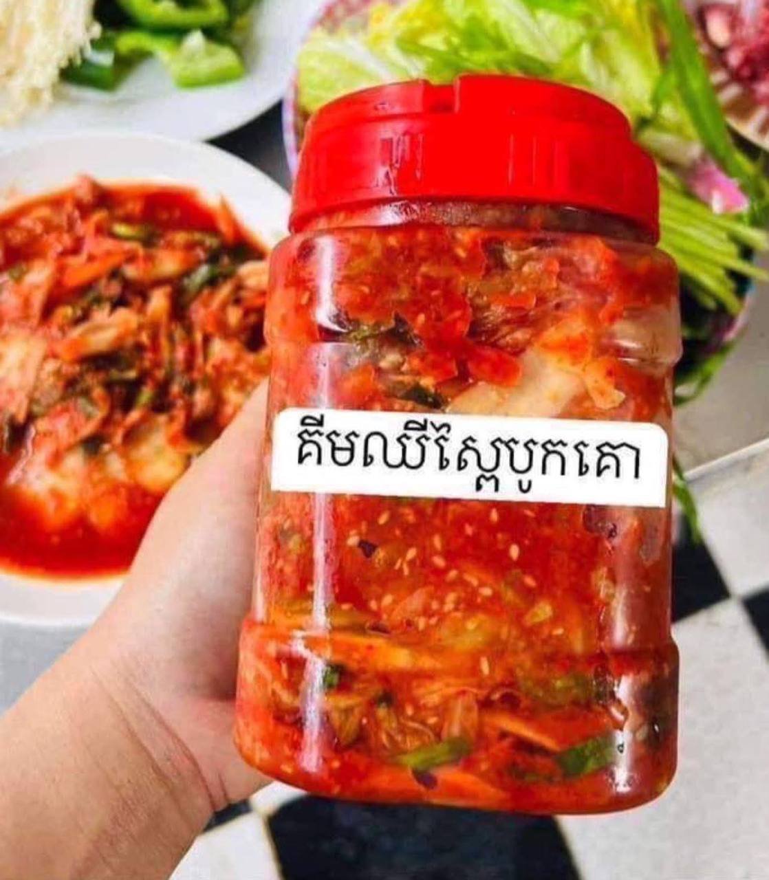 金边本地手工腌制小菜,主打新鲜卫生,口感丰富,适合搭配米饭
