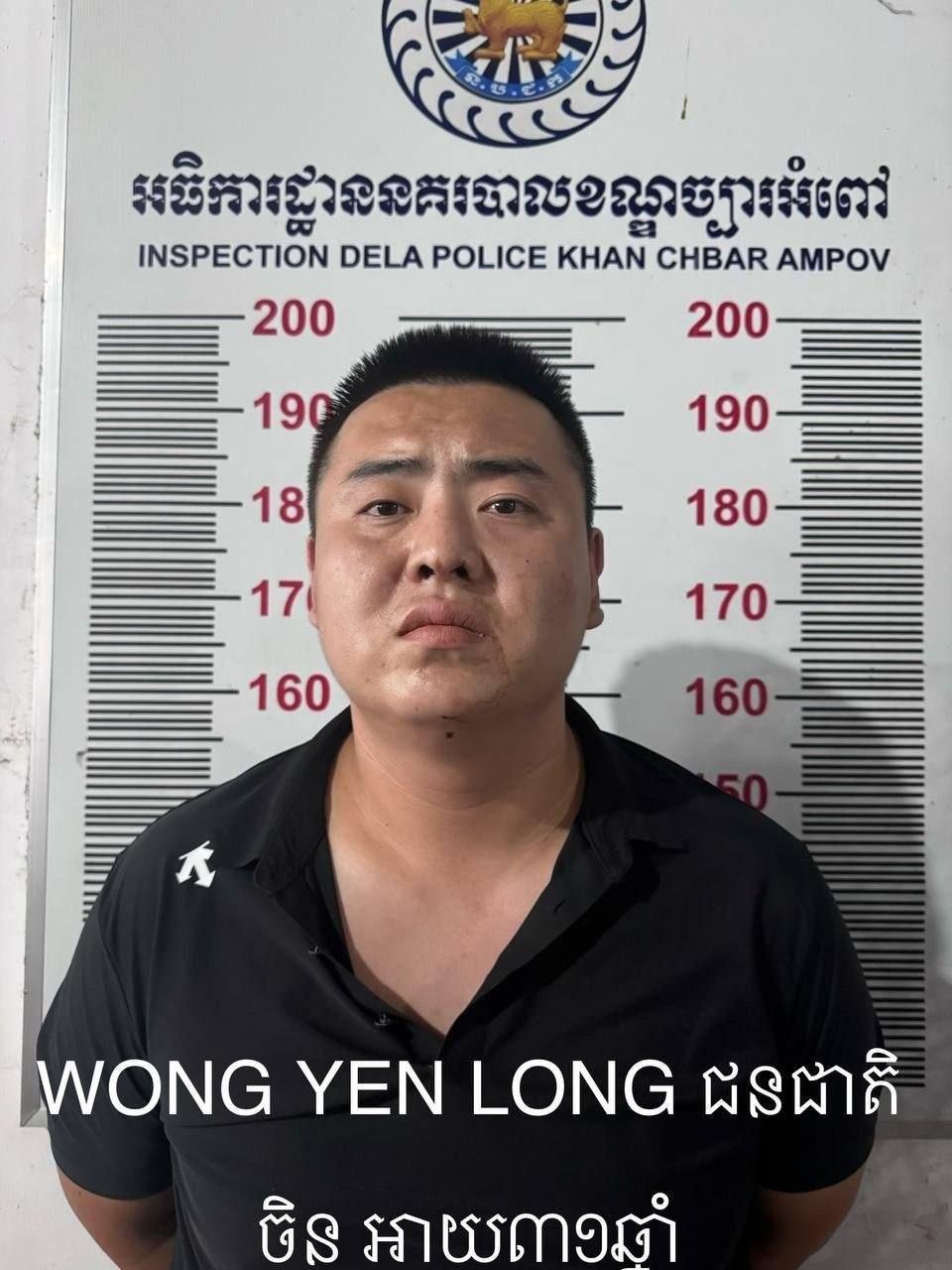 金边绑架谋杀案告破 4名中柬籍嫌犯落网