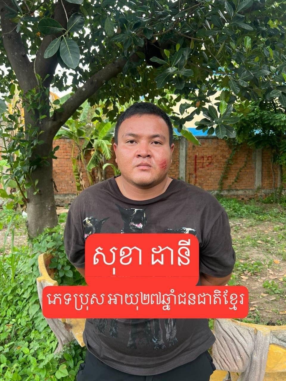 金边绑架谋杀案告破 4名中柬籍嫌犯落网