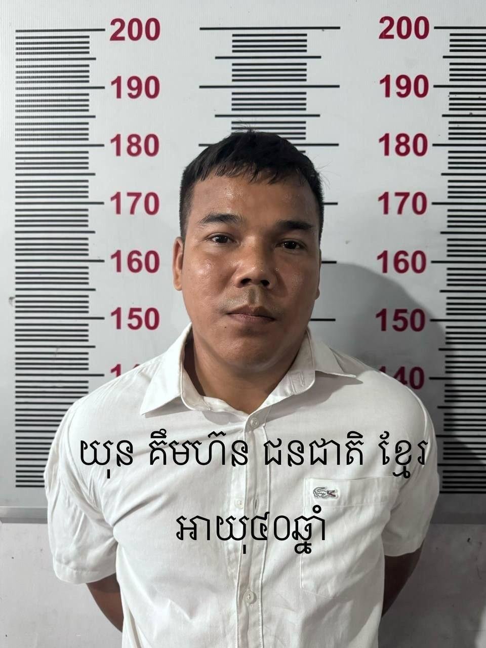 金边绑架谋杀案告破 4名中柬籍嫌犯落网