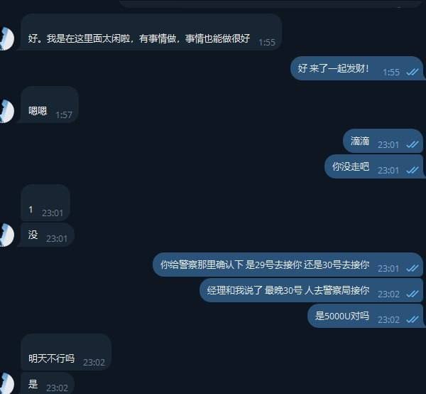 波贝扫园获救人员亿鸣失联 担保人公开追责