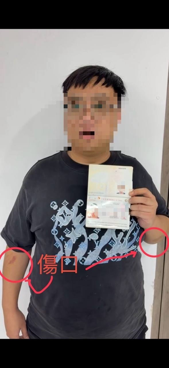 在柬华人遭园区勒索殴打 涉案金额超3万美元