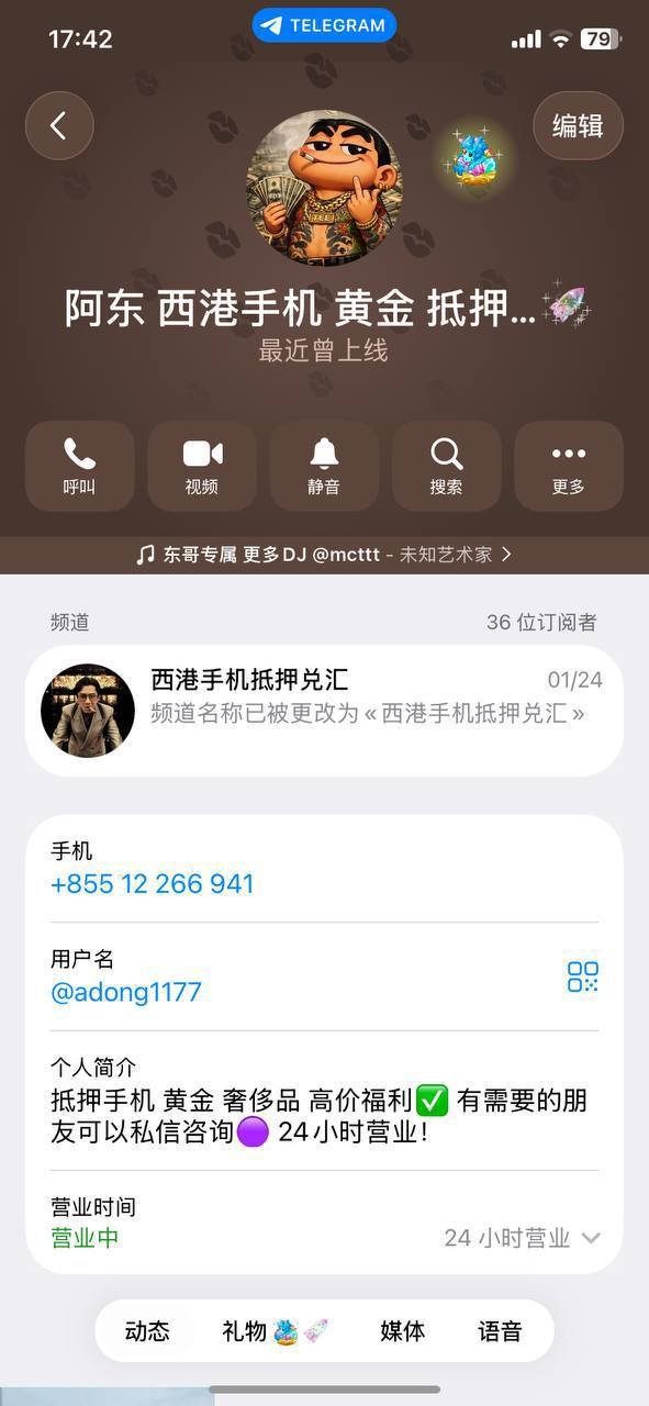 西港鸿鑫典当店被曝押护照拒不归还 提醒避坑