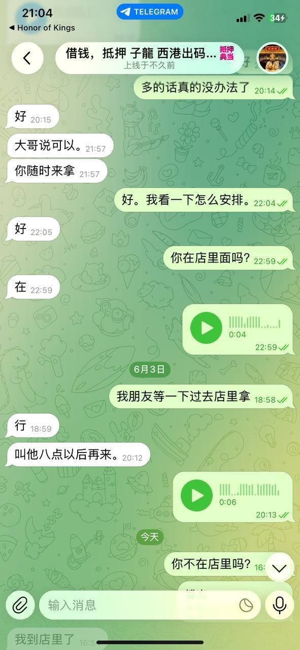 西港鸿鑫典当店被曝押护照拒不归还 提醒避坑