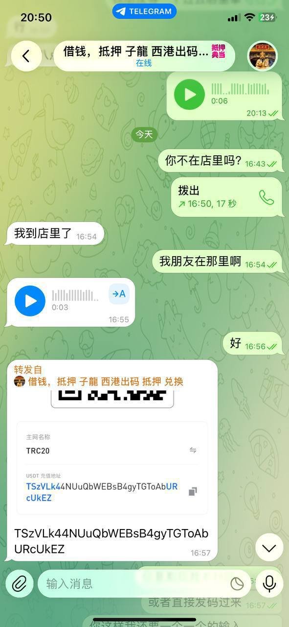 西港鸿鑫典当店被曝押护照拒不归还 提醒避坑