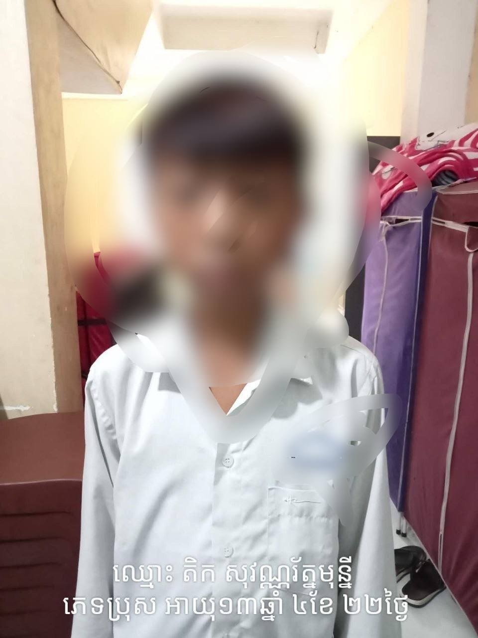 铁桥头区中学发生校园霸凌 2名涉事学生被警方拘留