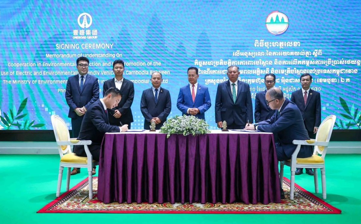 环境部与One Road Industries签署协议 推动