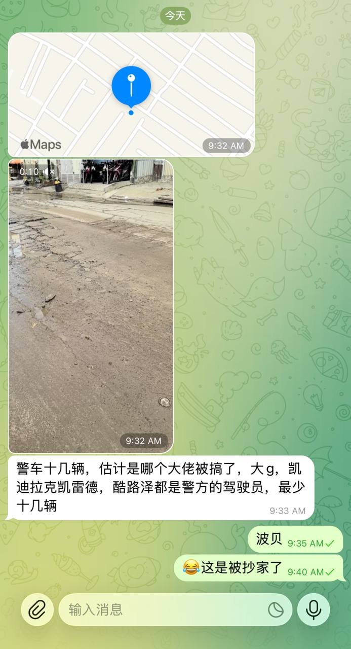 波贝出现大规模警察车队 疑似针对非法盘口执法